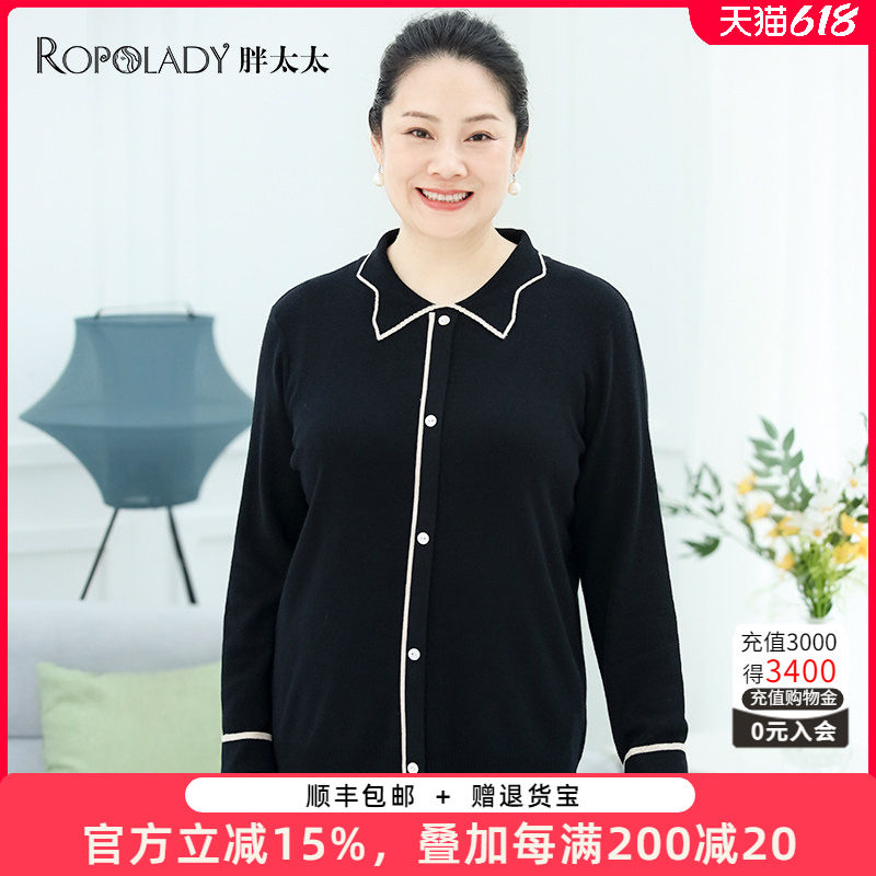胖太太大码女装秋冬新款荷叶领OL气质宽松针织衫毛衣潮622300710
