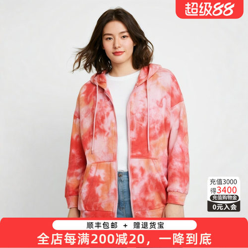 胖太太大码女装秋冬扎染卫衣