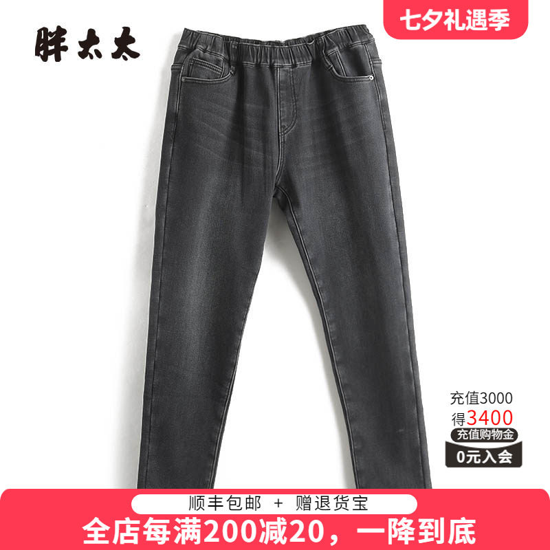 松紧腰牛仔裤胖太太弹力加绒