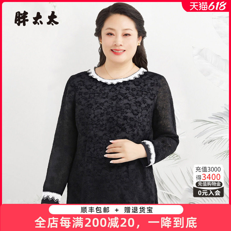 胖太太秋冬新品打底衫镂空上衣女