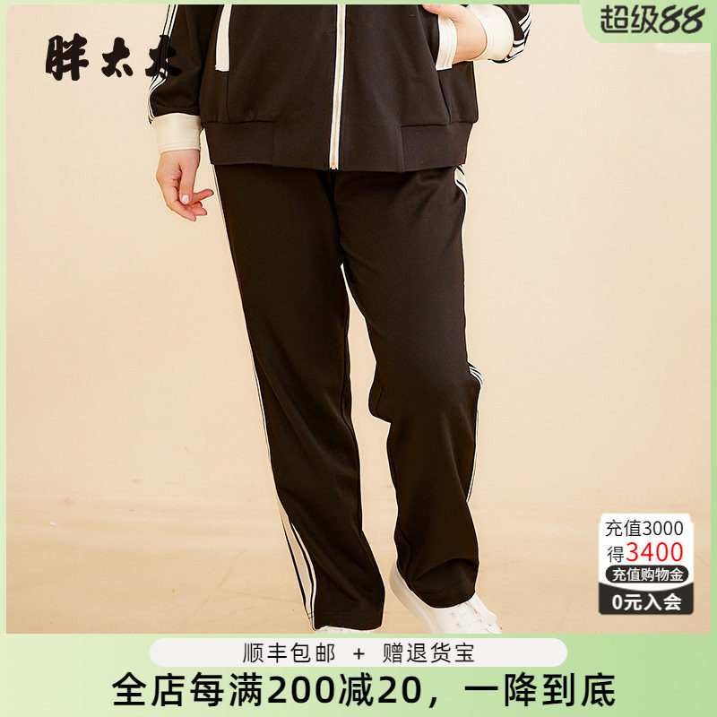 胖太太大码女装春装新款直筒松紧腰显瘦休闲户外运动裤724106720