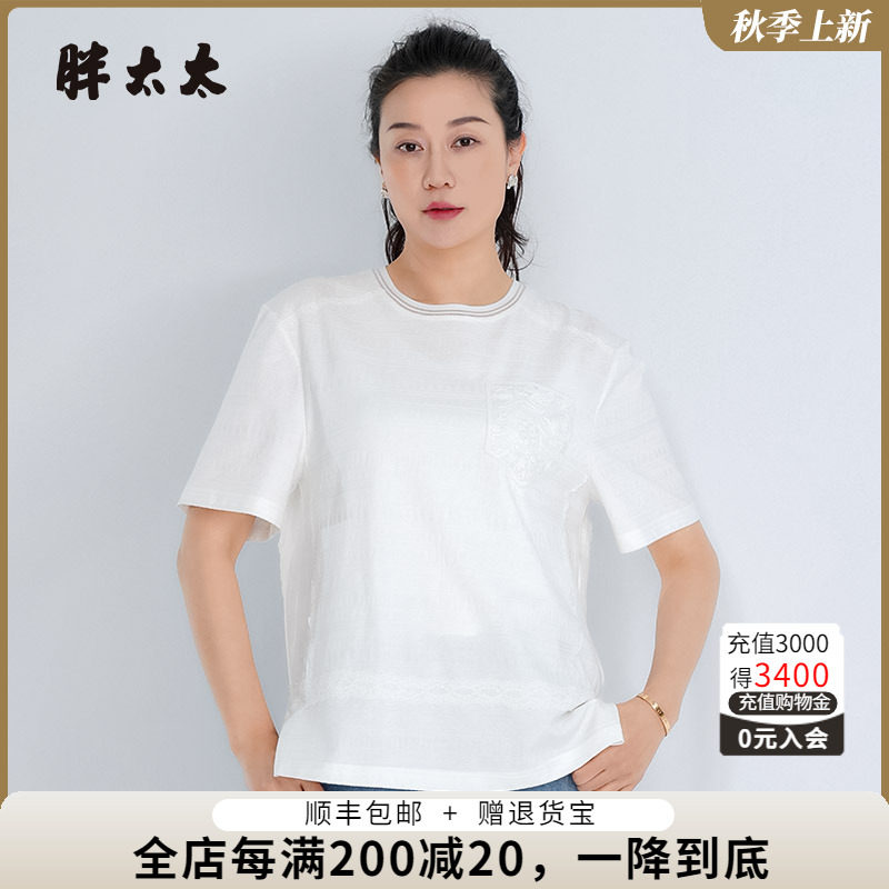 休闲圆领时尚休闲短袖中老年