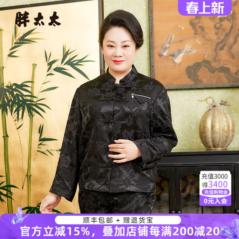 胖太太大码女装春装新款中式国风立领短外套上衣妈妈装424218710