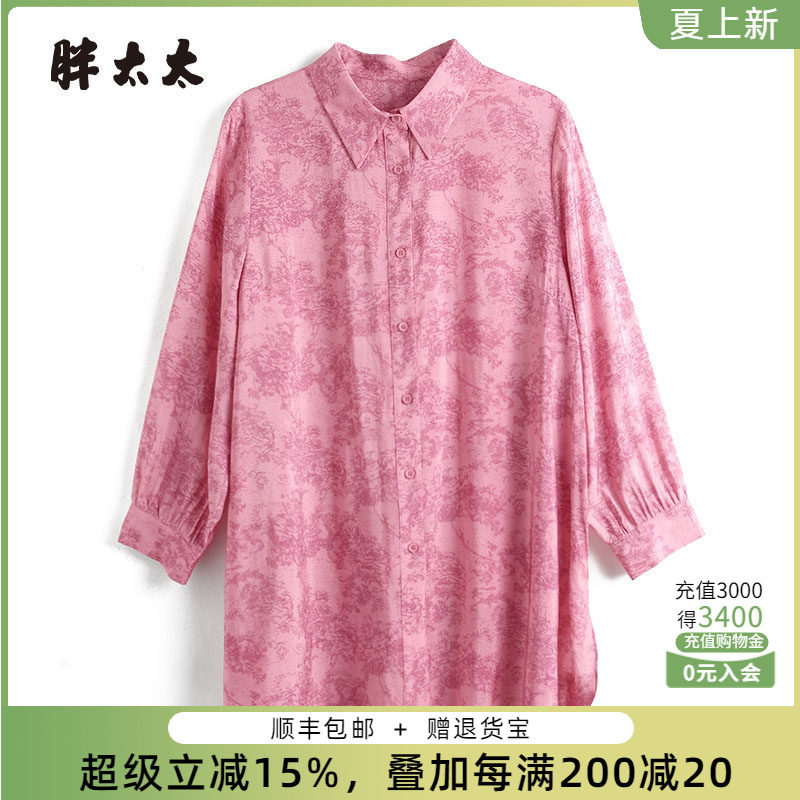 胖太太衬衫碎花图案