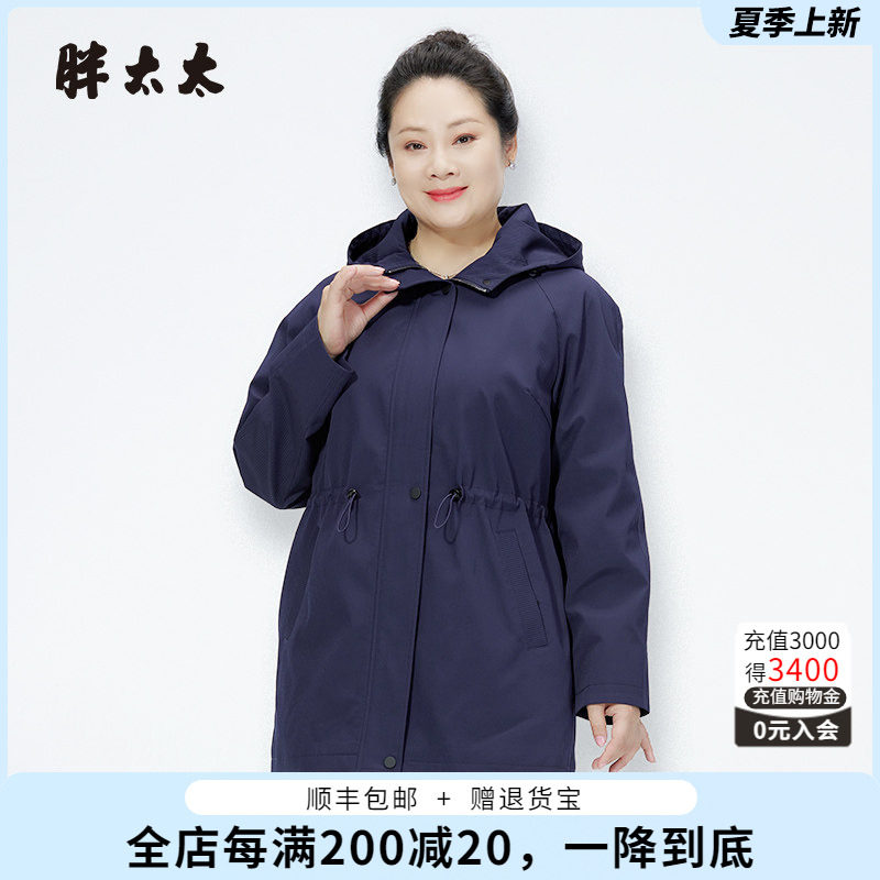 胖太太风衣连帽宽松中长纯色显瘦