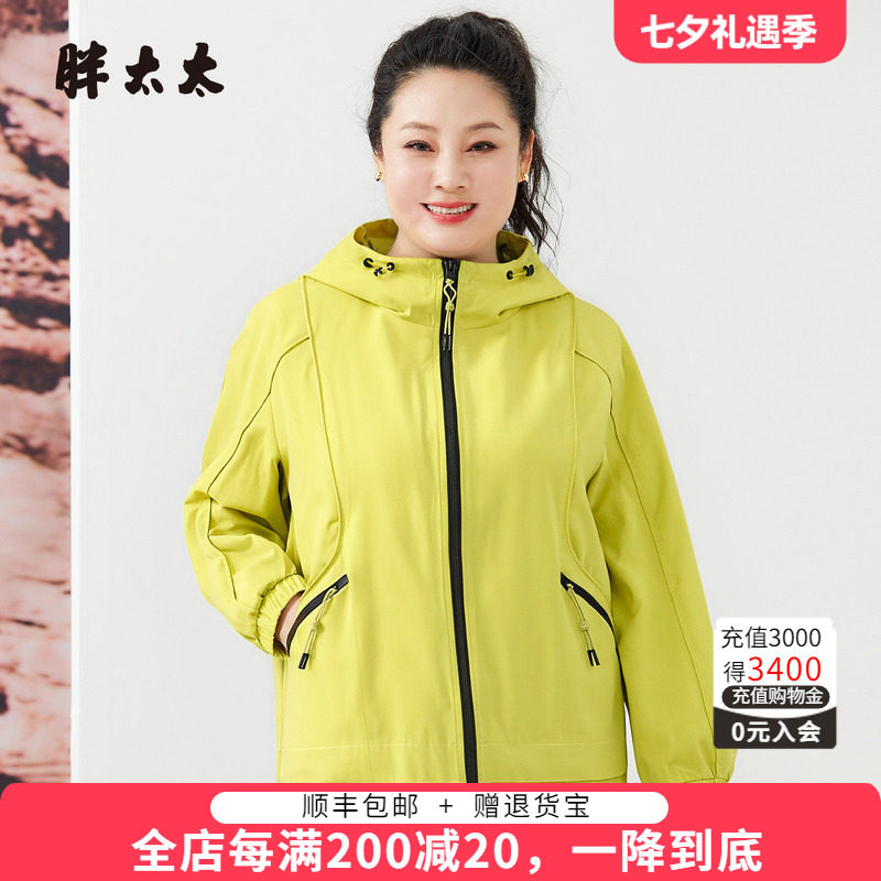 胖太太休闲外套时尚显瘦洋气运动