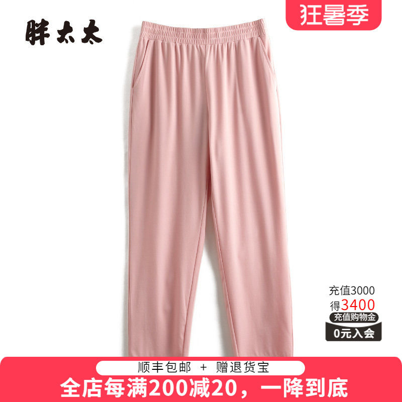 胖太太休闲裤松紧腰弹力直筒