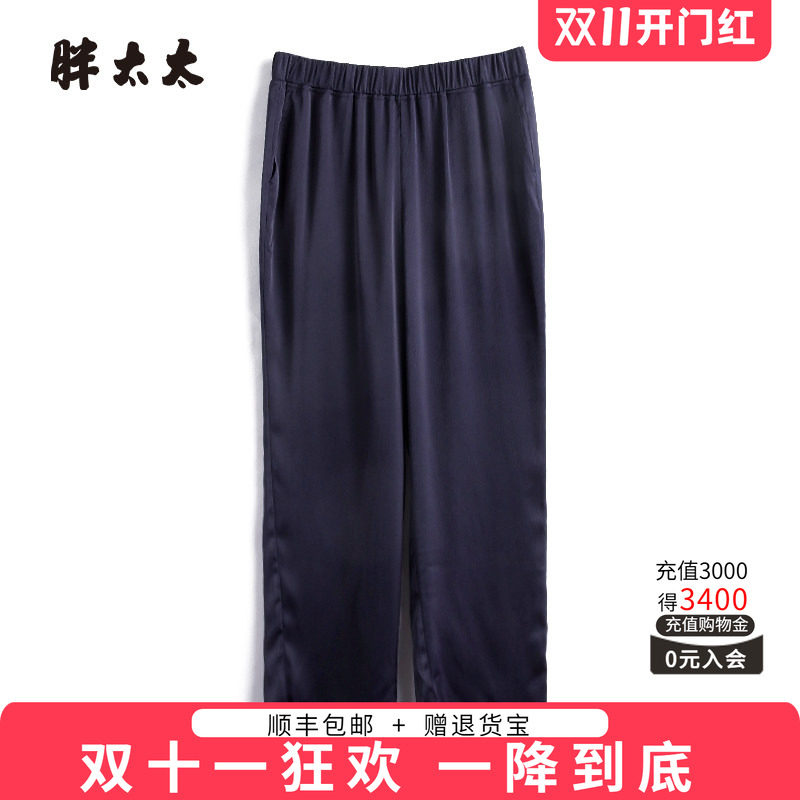 胖太太大码女装夏季新款蓝色时尚直筒弹力松紧腰休闲裤724218621