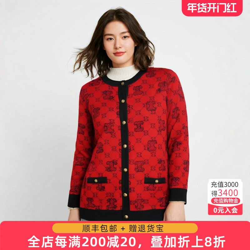 胖太太大码女装秋冬季新款小香风时尚休闲毛衣开衫舒适624303110,女装/女士精品,大码内搭,淘宝优惠券,粉丝福利购,淘宝优惠卷