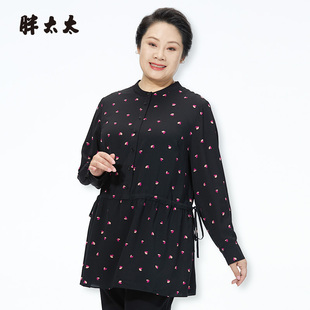 上衣宽松长袖 胖太太大码 心型图案衬衫 女装 圆领723302510 春夏新款
