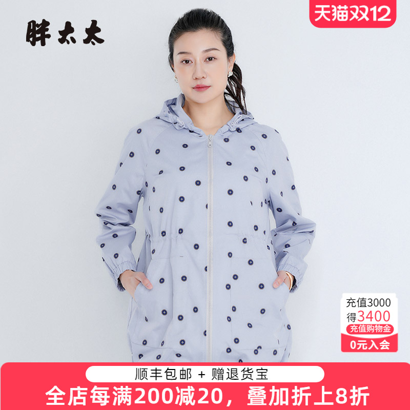 胖太太风衣外套宽松