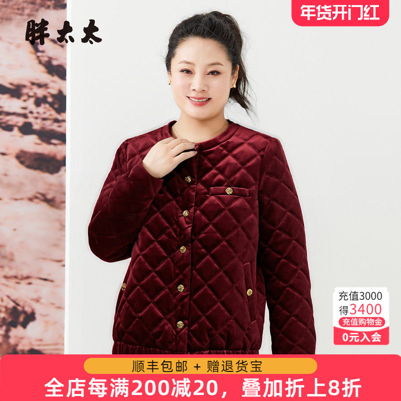 胖太太大码女装秋冬新品短款棉服外套时尚显瘦上女825302511,女装/女士精品,常规大码外套,淘宝优惠券,粉丝福利购,淘宝优惠卷