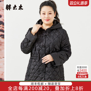 新品 秋冬季 中国风连帽棉服中长保暖外套324406310 女装 胖太太大码