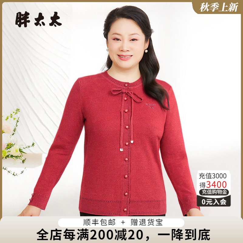胖太太套头针织衫pangmm时尚减龄