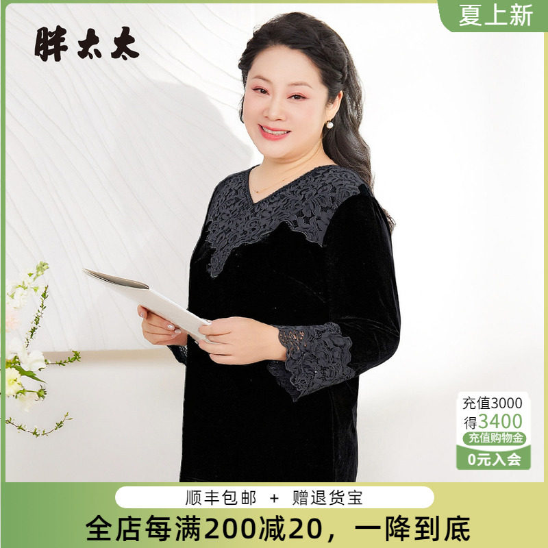 胖太太秋季新品T恤百搭打底衫瘦