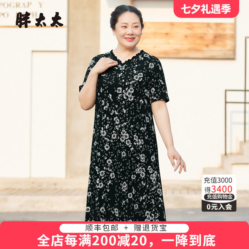 胖太太长款连衣裙网纱