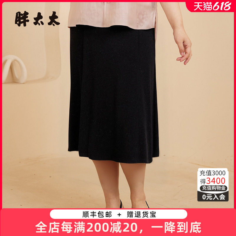 胖太太夏季新品半身裙
