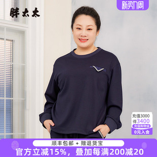 女装 饰卫衣时尚 春装 深蓝色兜装 上衣宽松424108510 新款 胖太太大码