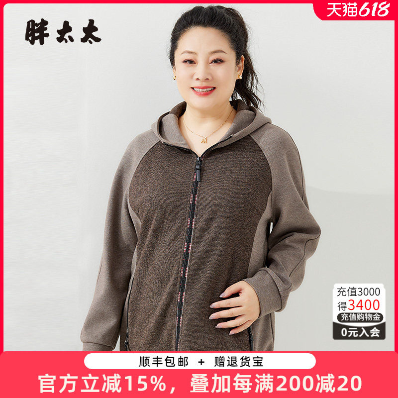 胖太太大码女装秋装新款连帽撞色拉链卫衣时尚外套宽松724407710