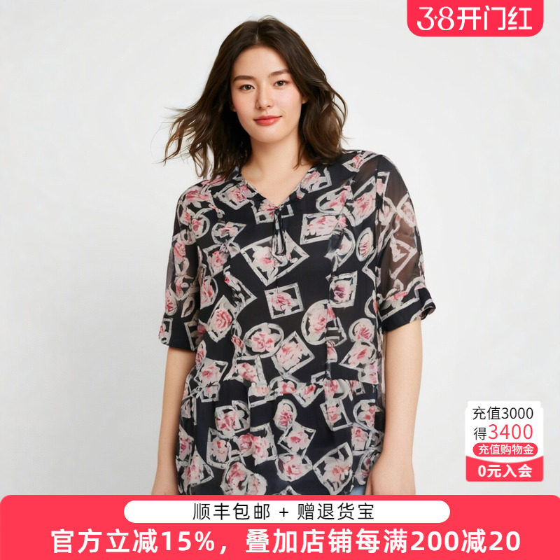 胖太太大码女装夏季新款V领雪纺七分袖上衣宽松妈妈装潮222100111