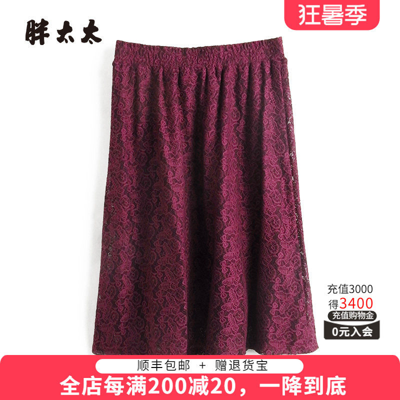半身裙春夏季松紧腰