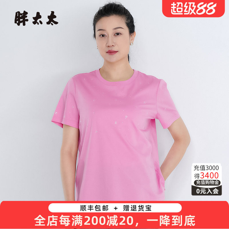 胖太太T恤宽松舒适