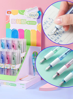 博世钢笔SFP601软胶套写字不累BFP8170升级版初用钢笔减压FE笔尖