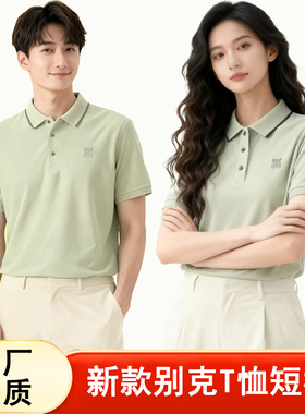别克2025新款4s店Polo衫豆绿色短袖t恤工装果绿工装男女工作服