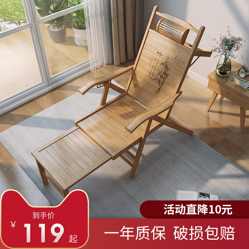 Bamboo chair Folding chair Noon break summer Beach Chair balcony household leisure time Bamboo chair Siesta Settee Lazy man backrest Couchin the Residential furniture , Class Seats , Chairs , Folding chairs/Deck chair  category - from Buy2taobao.com to provide professional Taobao agent buy service