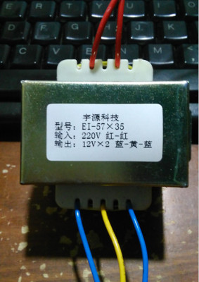 麦博M600多媒体音箱低音炮25W220V转12V×2/1.3A变压器EI57×35