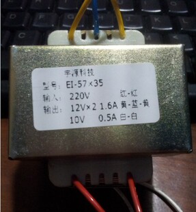 多媒体功放有源音箱变压器 EI-57*35 220V转双12V 1.6A单10V 0.5A