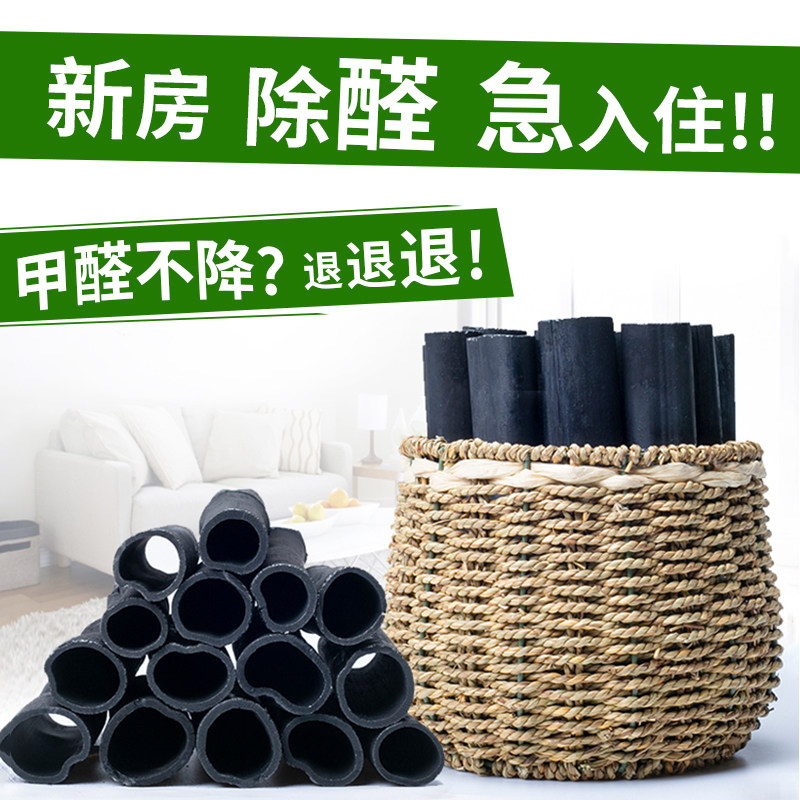 绿家人活性炭包新房甲醛室内活性炭家用吸附碳去异味竹炭包除甲醛