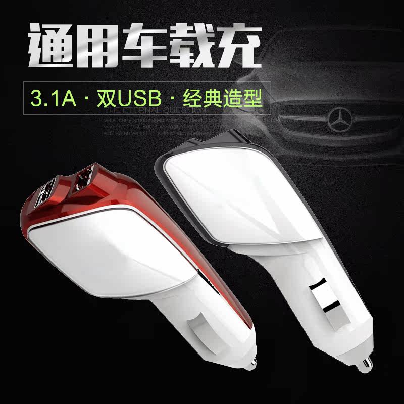 chargeur HAPTIME 3.1A, 3A - Ref 1294557 Image 1