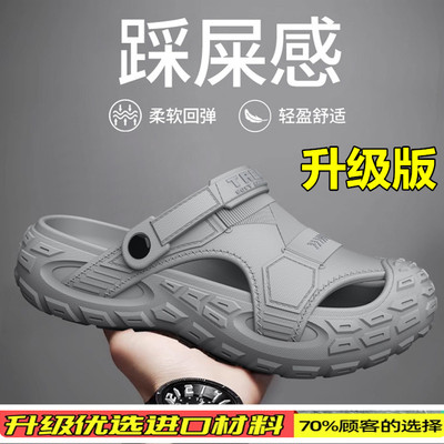 回力洞洞鞋男款士夏季防滑凉鞋