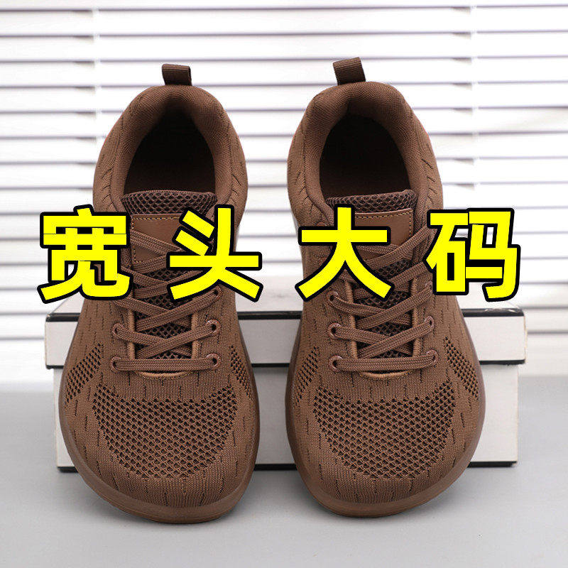 回力夏大脚骨男鞋不挤脚宽头休闲鞋大码加宽加肥宽楦鞋透气软底运
