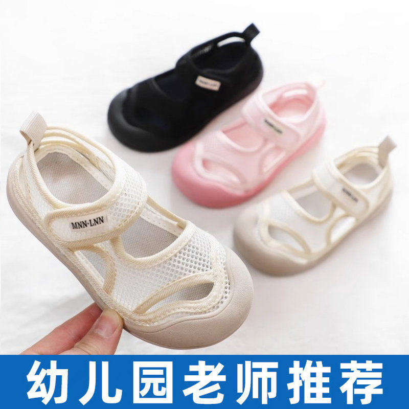 回力儿童包头凉鞋夏季男童单网鞋透气网面防滑软底幼儿园女童婴儿