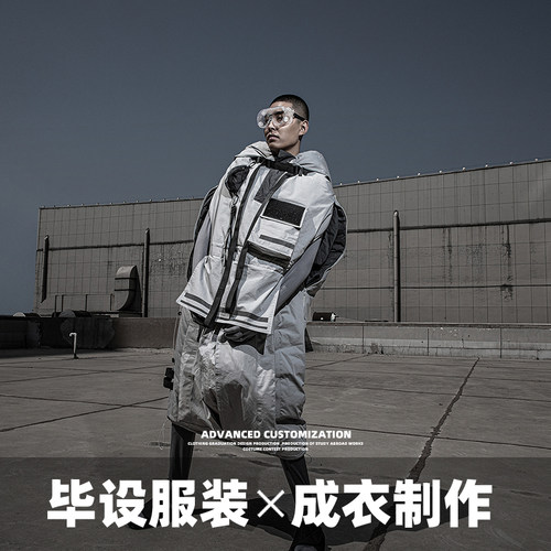 服装打版设计成衣制作cos服舞台服定制效果图手绘图ps代打校服
