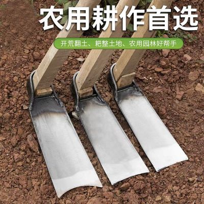 锄头挖地挖硬土开荒全钢高锰钢农用老式加厚挖冬笋种菜工具挖锄