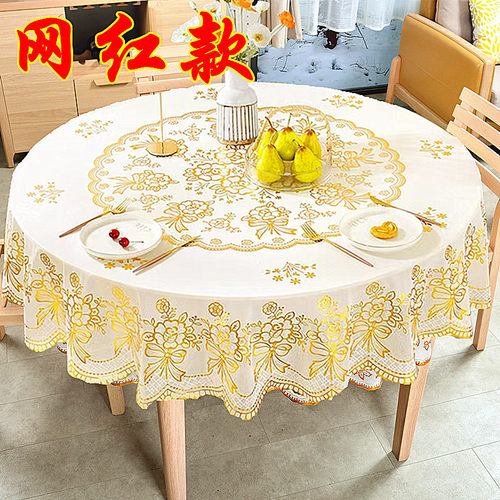 防水防烫防油免洗塑料大圆形餐桌布 加厚家用pvc台布欧式圆桌布