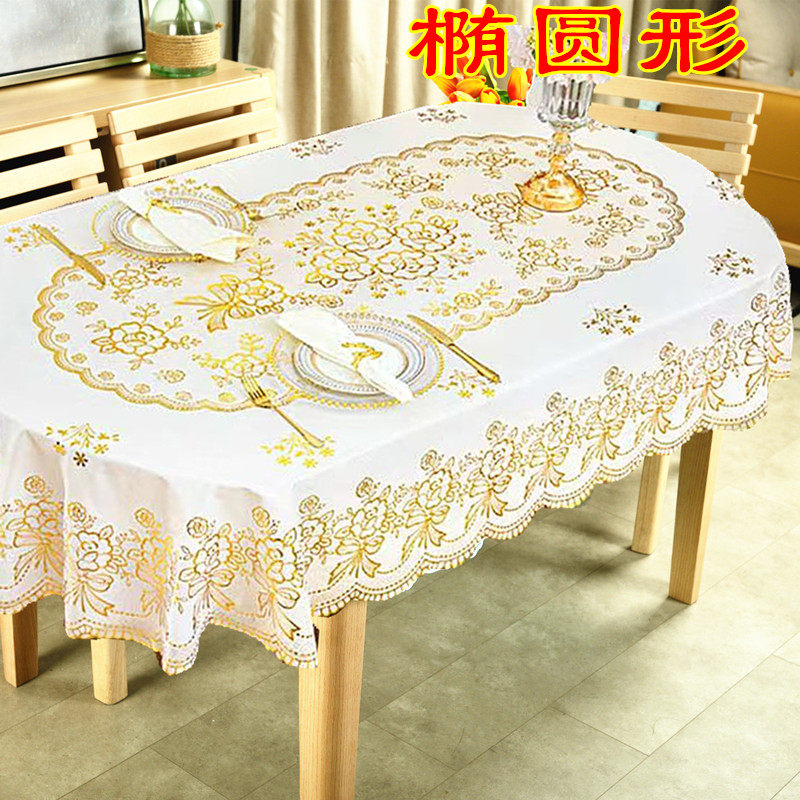 欧式椭圆折叠形餐桌布防水防油防烫PVC免洗长方形家用茶几桌面布