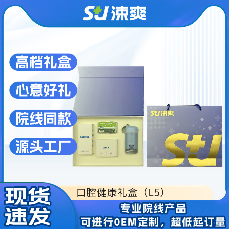 L5У+ˮ+߰ ˬǻлװL5