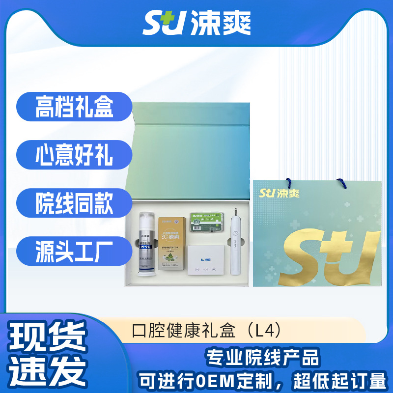 L4У綯ˢ+־+ˮ+߰ ˬǻлװL4