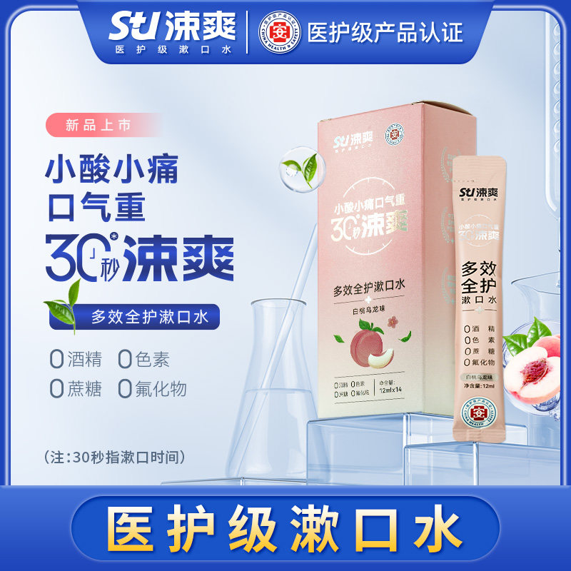 �ˬ��Чȫ������ˮ��װ ����ǻ���¿�����Я����ˮ��Ůͨ��