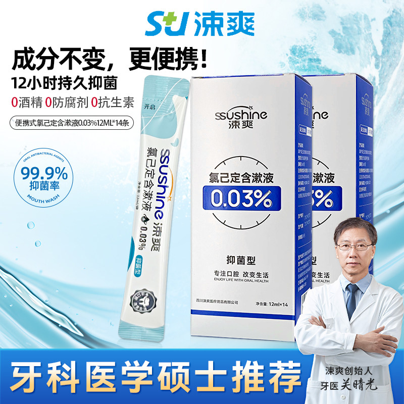 �ˬ�ȼ�����Яʽ����ˮ�־������ˬ���¿�������ר�ú���Һ 54.54Ԫ��3��(��18.18Ԫ/��)