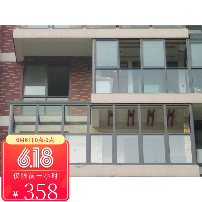 封阳台阳光房平开窗推拉窗隐形纱窗品牌坚美铝材998型号推拉窗