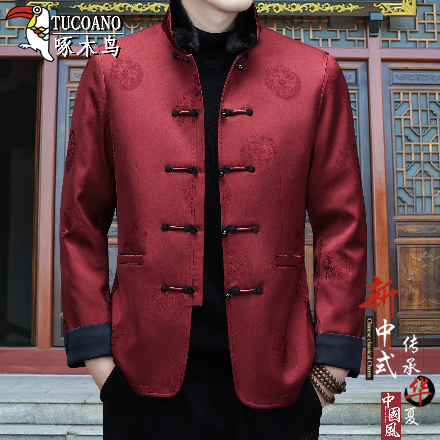 啄木鸟唐装男秋冬加绒加厚内胆新中式盘扣保暖外套中国风爸爸套装,男装,唐装,淘宝优惠券,粉丝福利购,淘宝优惠卷