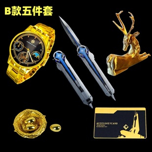 三角洲游戏周边海洋之泪非洲之心怀手表盲盒蛋糕装饰男孩礼物
