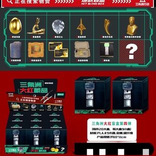 三角洲行动保险箱盲盒手办盒子大红藏品非洲之心海洋之类周边礼盒
