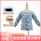 新款 季 5岁男女宝宝驼绒婴幼儿童内穿胆小棉袄保暖衣加厚 冬款