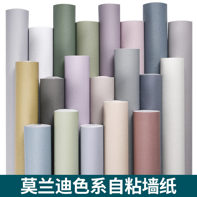 50米大卷加厚墙纸自粘防水防潮家用卧室客厅背景墙壁纸纯色自贴纸